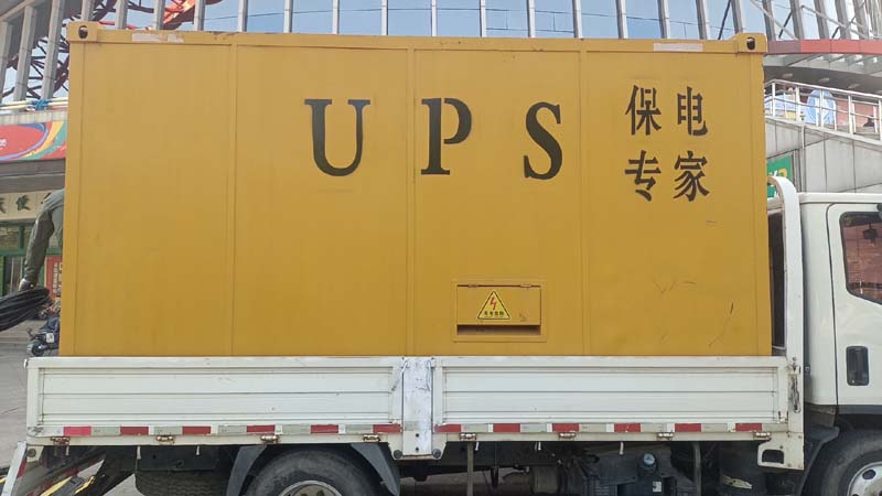 沿河怎样判断柴油发电机组和UPS电源的配合工作是否正常？